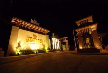 Picture of Baan Sirisa 16