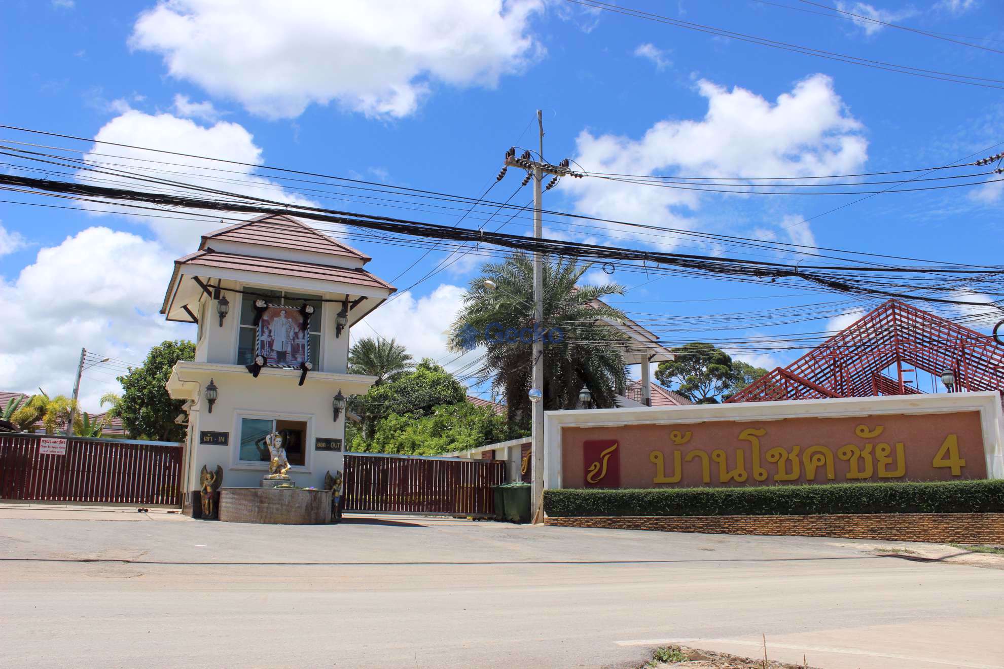 Chokchai Village 4 Bang Saray