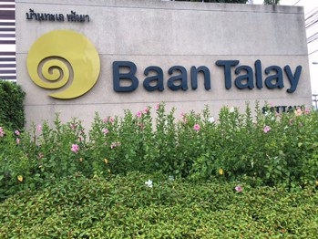 Picture of Baan Talay Pattaya