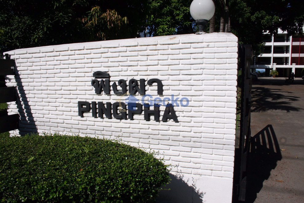 Pingpha Condominium Pattaya (Photo 1)
