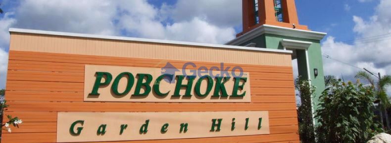 Pob Choke Garden Hill Village