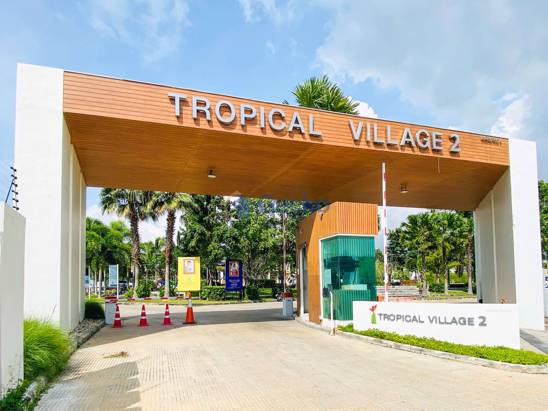 Tropical Village 2
