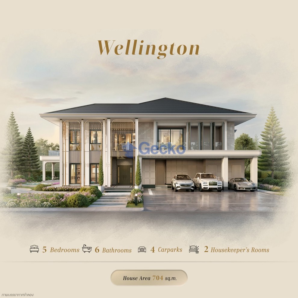 Windermere (Cover Photo)
